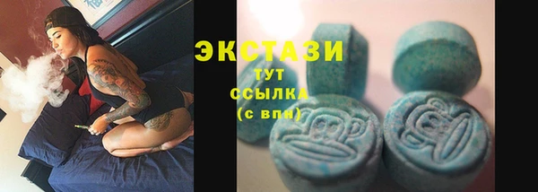 ECSTASY Бугульма