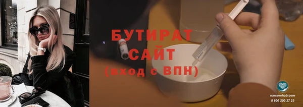 спайс Бронницы